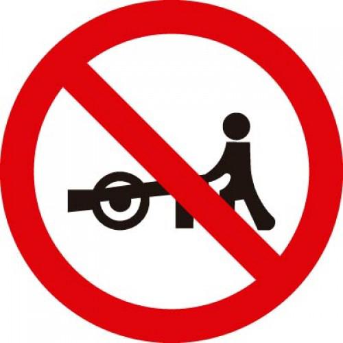 Proibido uso de carrinho de mão. (Fonte: AlmanaqueSOS/Reprodução)